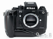 Load image into Gallery viewer, Nikon F4
